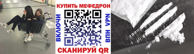 Купить Кемь APVP  Меф мяу мяу  Гашиш 