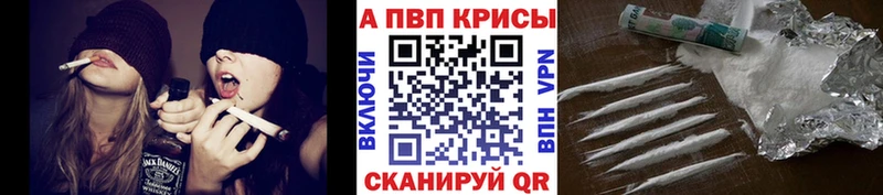 Alpha PVP крисы CK  цена   Кемь 