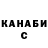 Кодеин напиток Lean (лин) Gani Kanat