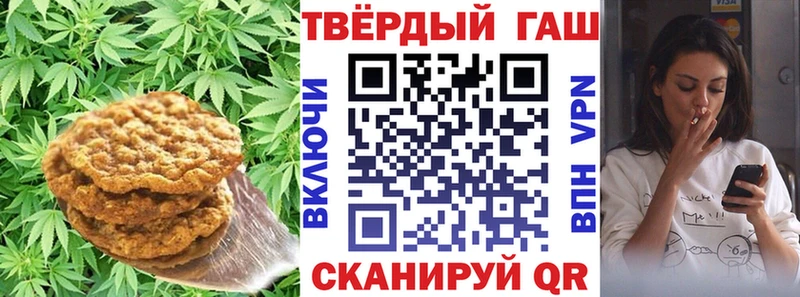 Canna-Cookies марихуана  Кемь 