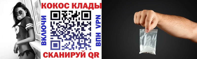 цена   Кемь  КОКАИН Боливия 