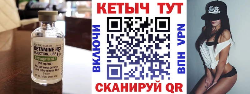 kraken маркетплейс  нарко площадка клад  Кемь  Кетамин ketamine  где купить наркоту 