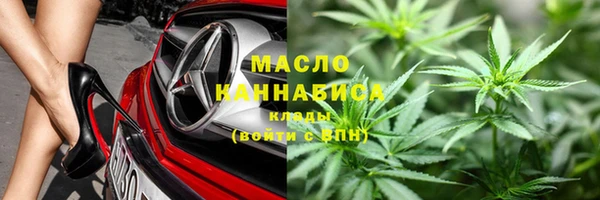 каннабис Волосово
