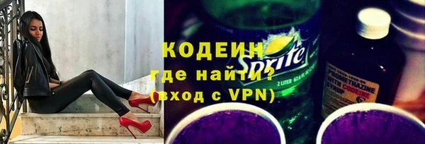 каннабис Волосово