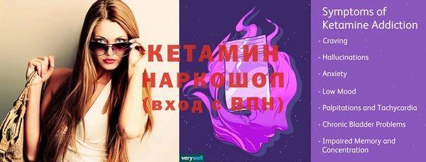 COCAINE Верхний Тагил