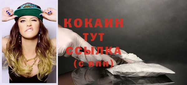гашиш Бугульма