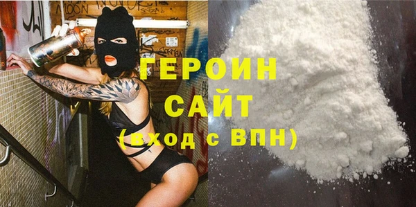 ПСИЛОЦИБИНОВЫЕ ГРИБЫ Верея