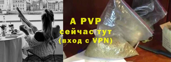 винт Верхнеуральск