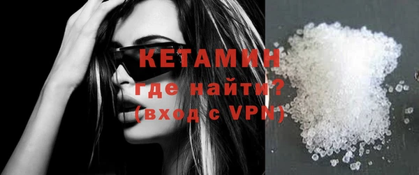 COCAINE Верхний Тагил