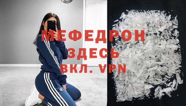 мдпв Волоколамск