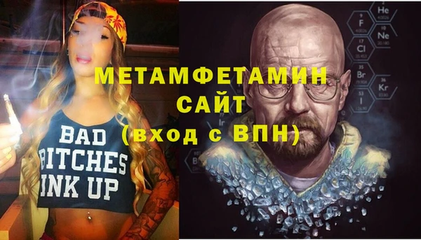 винт Верхнеуральск