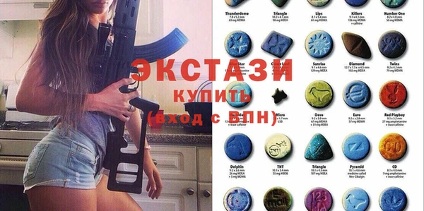 COCAINE Верхний Тагил