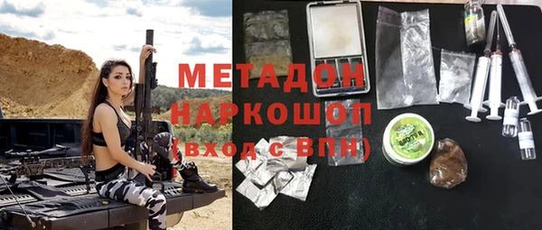 ПСИЛОЦИБИНОВЫЕ ГРИБЫ Верея