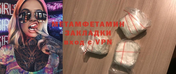 метадон Бронницы