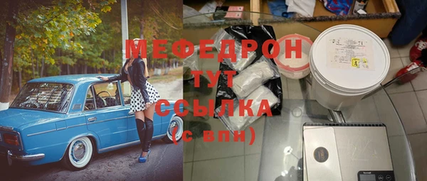 ПСИЛОЦИБИНОВЫЕ ГРИБЫ Верея