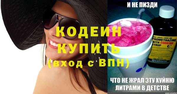 COCAINE Верхний Тагил