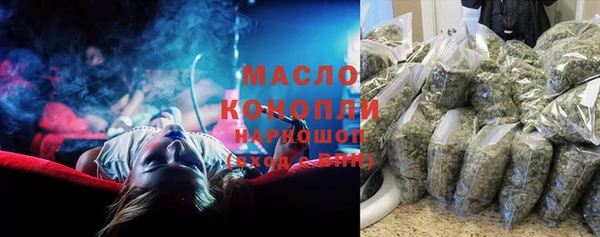 ПСИЛОЦИБИНОВЫЕ ГРИБЫ Верея