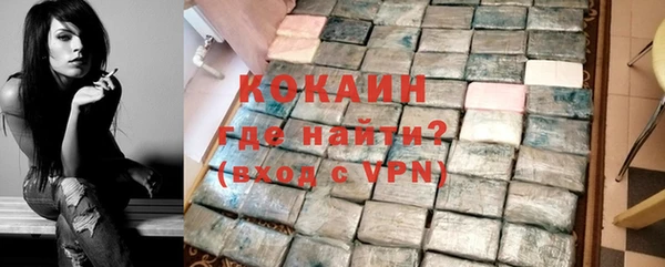 COCAINE Верхний Тагил