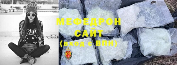 МДМА Володарск