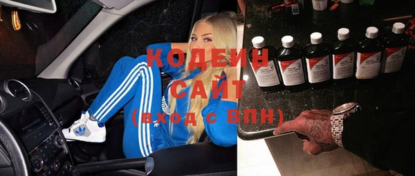 метадон Бронницы