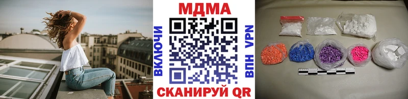 где купить наркоту  Кемь  MDMA кристаллы 