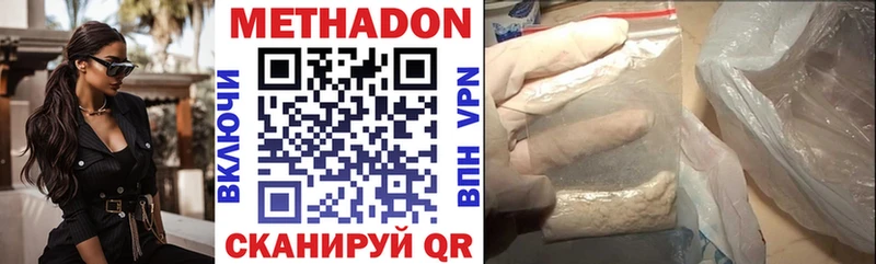 Метадон мёд  Кемь 