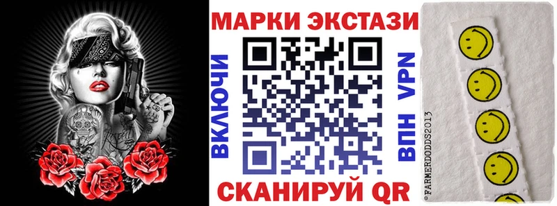 Марки 25I-NBOMe 1500мкг Кемь